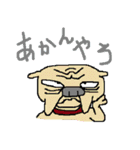 ワンパラ（個別スタンプ：32）