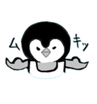 肯定ぺんぎん（個別スタンプ：1）