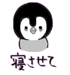 肯定ぺんぎん（個別スタンプ：4）