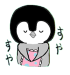 肯定ぺんぎん（個別スタンプ：7）