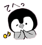 肯定ぺんぎん（個別スタンプ：13）