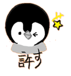 肯定ぺんぎん（個別スタンプ：17）