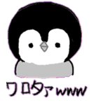 肯定ぺんぎん（個別スタンプ：18）