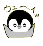 肯定ぺんぎん（個別スタンプ：20）