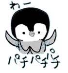 肯定ぺんぎん（個別スタンプ：21）