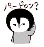肯定ぺんぎん（個別スタンプ：24）
