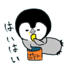 肯定ぺんぎん（個別スタンプ：28）