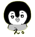 肯定ぺんぎん（個別スタンプ：32）