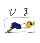 母（60代）の描いたファンシーワールド（個別スタンプ：14）