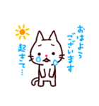 涙ねこ（個別スタンプ：8）