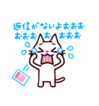 涙ねこ（個別スタンプ：17）