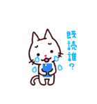 涙ねこ（個別スタンプ：24）