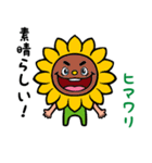 花言葉（個別スタンプ：10）