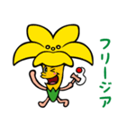 花言葉（個別スタンプ：40）