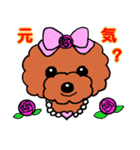 Kawaii Toy Poo（個別スタンプ：5）