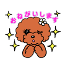 Kawaii Toy Poo（個別スタンプ：7）