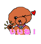 Kawaii Toy Poo（個別スタンプ：11）