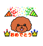 Kawaii Toy Poo（個別スタンプ：26）