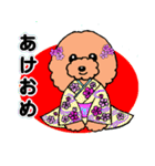 Kawaii Toy Poo（個別スタンプ：27）