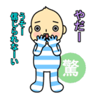 やおちゃん そのいち。（個別スタンプ：23）