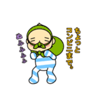 やおちゃん そのに。（個別スタンプ：39）