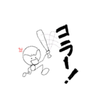 correct（個別スタンプ：23）
