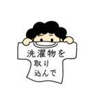 母さんの一言（個別スタンプ：9）