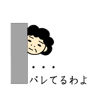 母さんの一言（個別スタンプ：13）