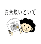 母さんの一言（個別スタンプ：18）