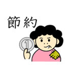 母さんの一言（個別スタンプ：19）