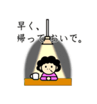 母さんの一言（個別スタンプ：23）