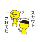 言い訳の達人（個別スタンプ：9）