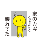 言い訳の達人（個別スタンプ：12）