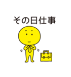 言い訳の達人（個別スタンプ：29）