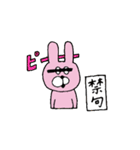 擬音あにまるず1（個別スタンプ：23）