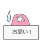 バイトすたんぷ（個別スタンプ：13）