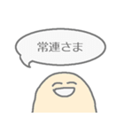 バイトすたんぷ（個別スタンプ：23）