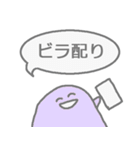 バイトすたんぷ（個別スタンプ：26）