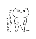 ねこしまのトーク術（個別スタンプ：9）