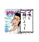 大げさ太郎とネコ風の友達ジョジョニャン（個別スタンプ：4）