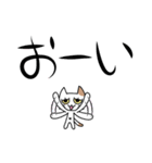 ぶちにゃんこ（個別スタンプ：39）