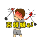 この俺をほっといてくれ（個別スタンプ：5）