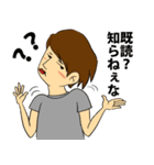 この俺をほっといてくれ（個別スタンプ：6）