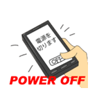 この俺をほっといてくれ（個別スタンプ：7）