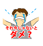 この俺をほっといてくれ（個別スタンプ：8）