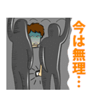 この俺をほっといてくれ（個別スタンプ：9）