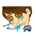 この俺をほっといてくれ（個別スタンプ：10）