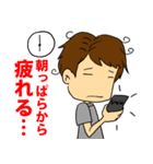 この俺をほっといてくれ（個別スタンプ：11）