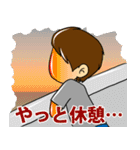 この俺をほっといてくれ（個別スタンプ：12）