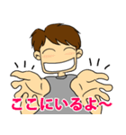 この俺をほっといてくれ（個別スタンプ：16）